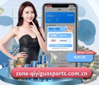 奇异果体育官网 APP